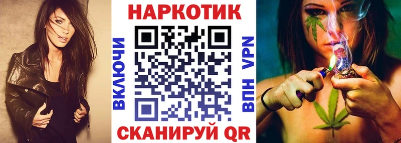 Купить наркотик аптеки Щёлкино МАРИХУАНА  A-PVP  ГАШИШ  Меф мяу мяу 