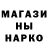 Codein напиток Lean (лин) Marina Krol