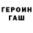 КЕТАМИН VHQ _nada_es_ eterno_