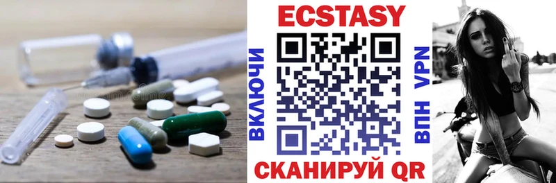 где продают наркотики Щёлкино Ecstasy TESLA
