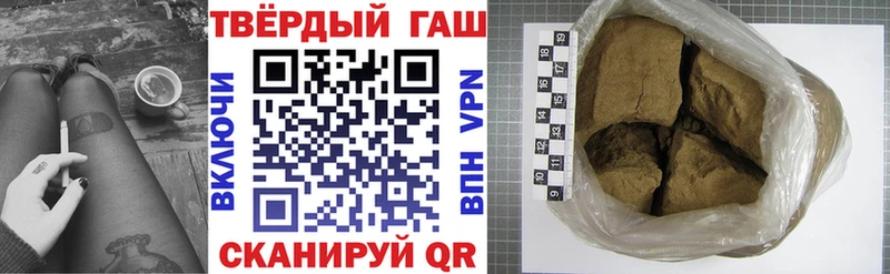 что такое   OMG как зайти  ГАШ 40% ТГК  Щёлкино 