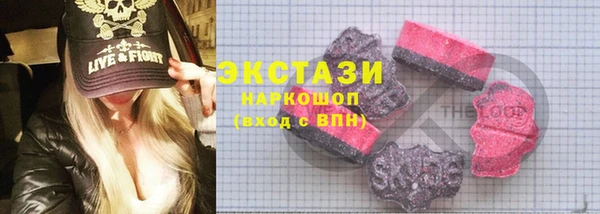 мефедрон мука Абдулино