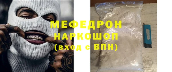 mdma Осташков