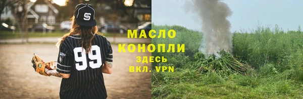 мефедрон мука Абдулино