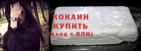 амфетамин Абинск
