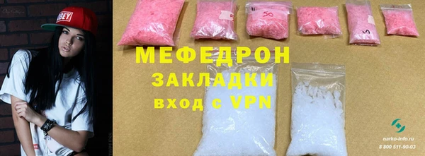 мефедрон мука Абдулино