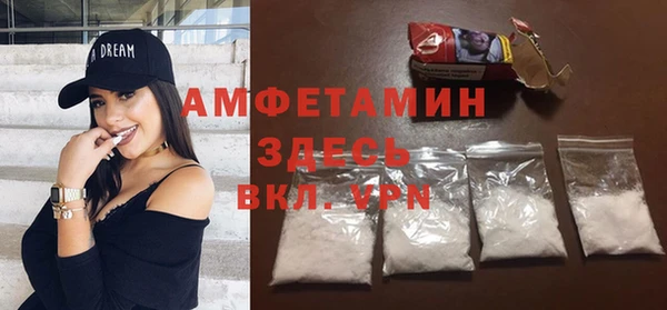 амфетамин Абинск