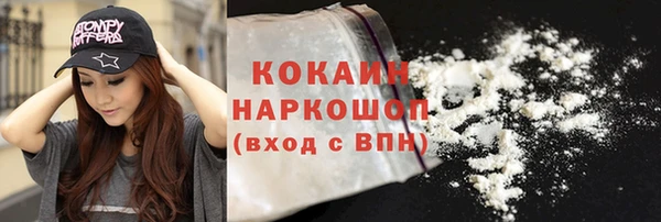 амфетамин Абинск