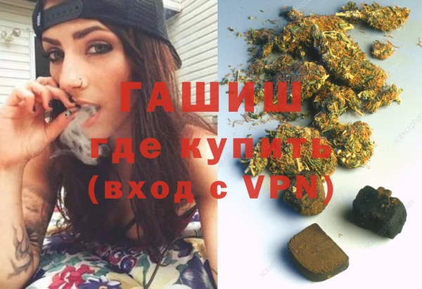 амфетамин Абинск
