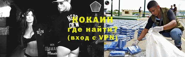 амфетамин Абинск