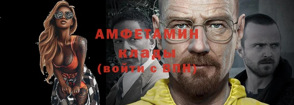 мефедрон мука Абдулино