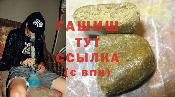 амфетамин Абинск