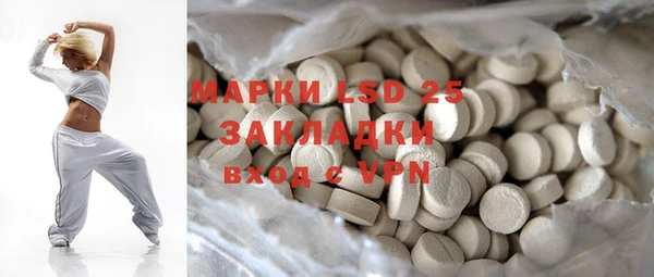 мефедрон мука Абдулино