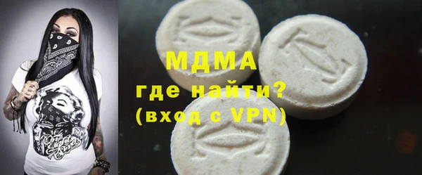 кокаин VHQ Абаза