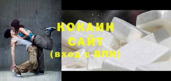 мефедрон мука Абдулино