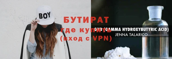 кокаин VHQ Абаза