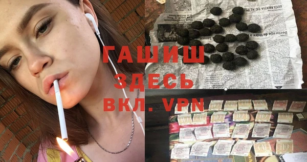 мефедрон мука Абдулино