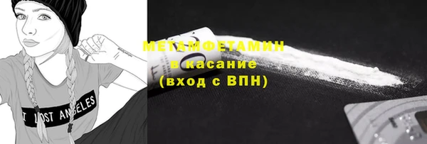 кокаин VHQ Абаза