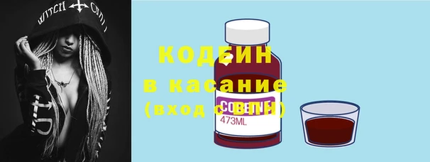 амфетамин Абинск