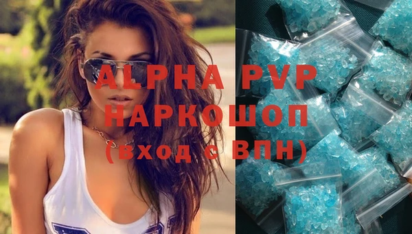 мефедрон мука Абдулино