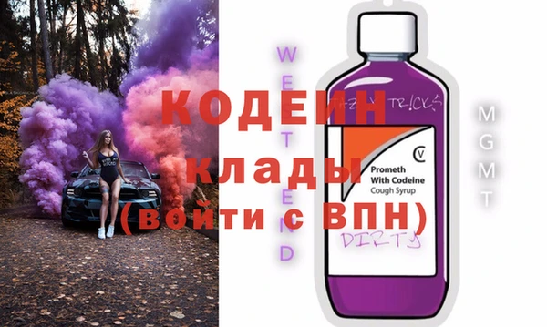 амфетамин Абинск