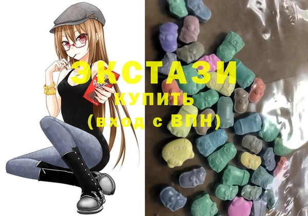 кокаин VHQ Абаза