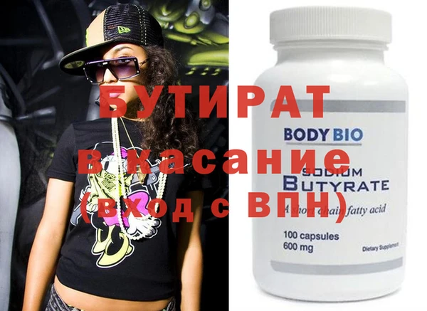 амфетамин Абинск
