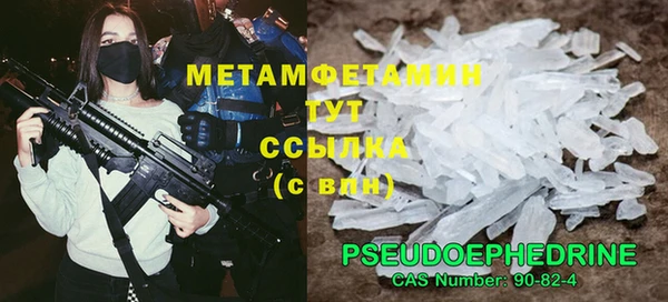 амфетамин Абинск