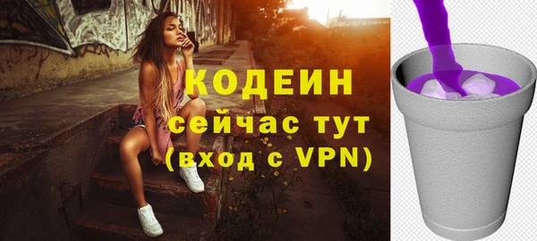 кокаин VHQ Абаза