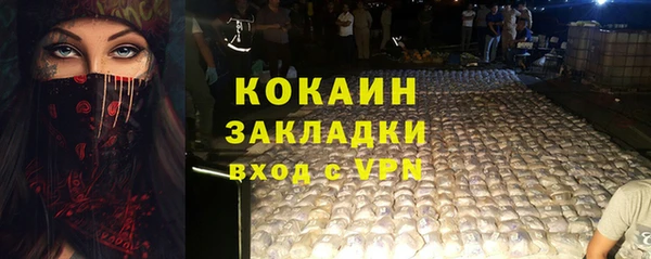 кокаин VHQ Абаза