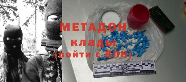 амфетамин Абинск
