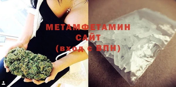 амфетамин Абинск