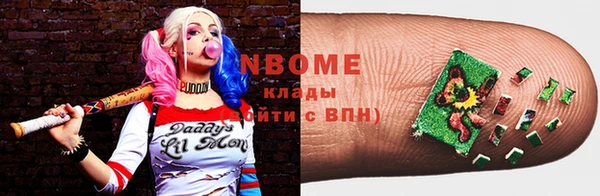 кокаин VHQ Абаза