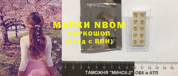 мефедрон мука Абдулино