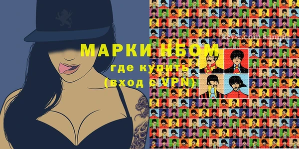 амфетамин Абинск