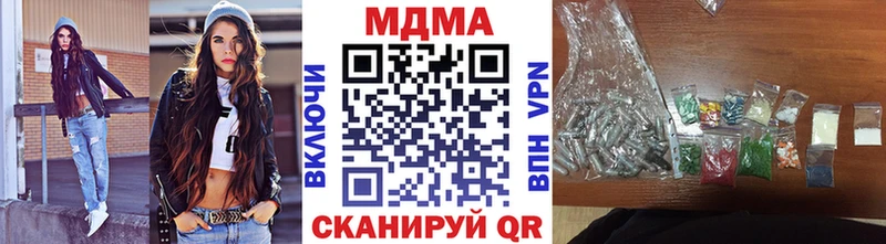 MDMA crystal  где продают наркотики  Щёлкино 