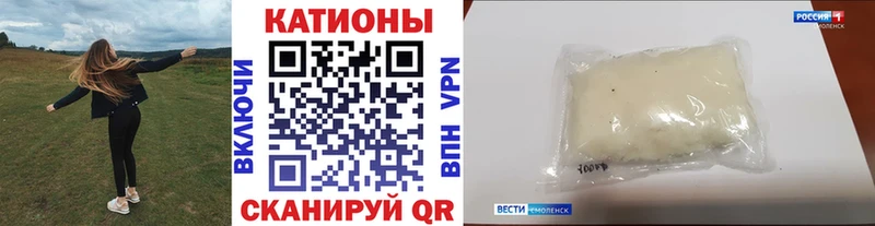 где купить   OMG ссылка  МЯУ-МЯУ кристаллы  Щёлкино 