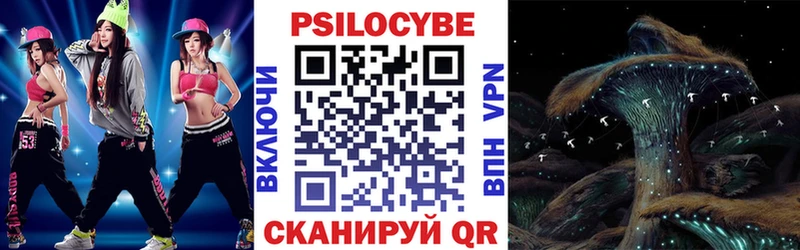 маркетплейс Telegram  Щёлкино  Псилоцибиновые грибы ЛСД 