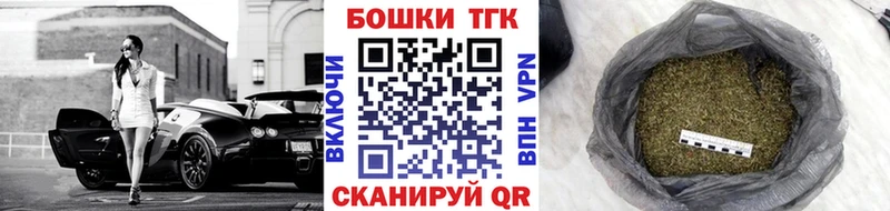 Шишки марихуана сатива  хочу   omg tor  Щёлкино 